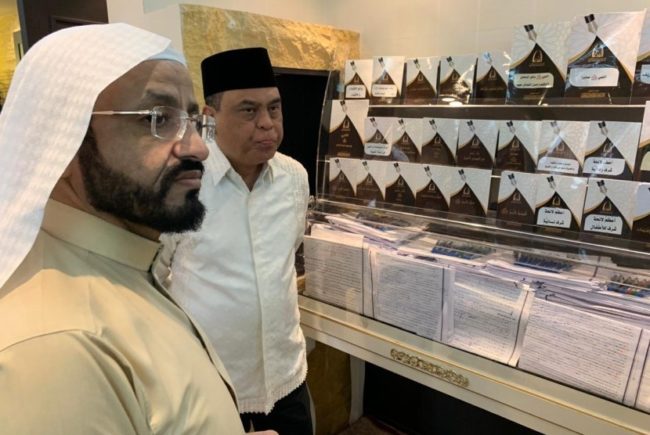 Museum Rasulullah Depok
