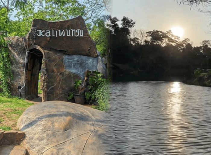 Keindahan Alam Kaliwungu - Photo by Esmoir